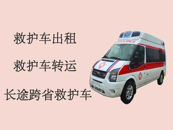 西安跨省救护车出租